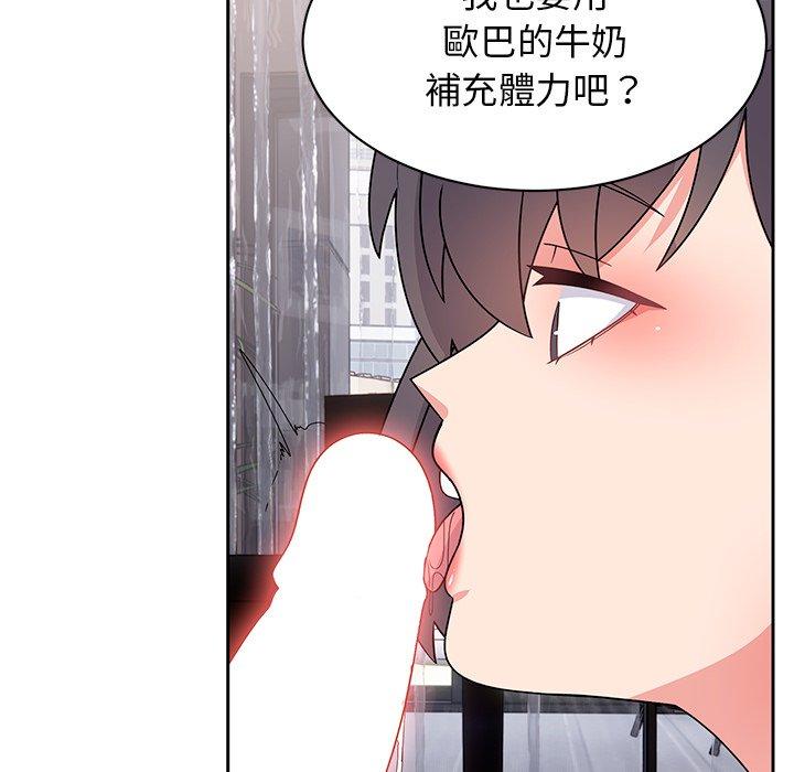 200P - 顽皮女孩敏儿