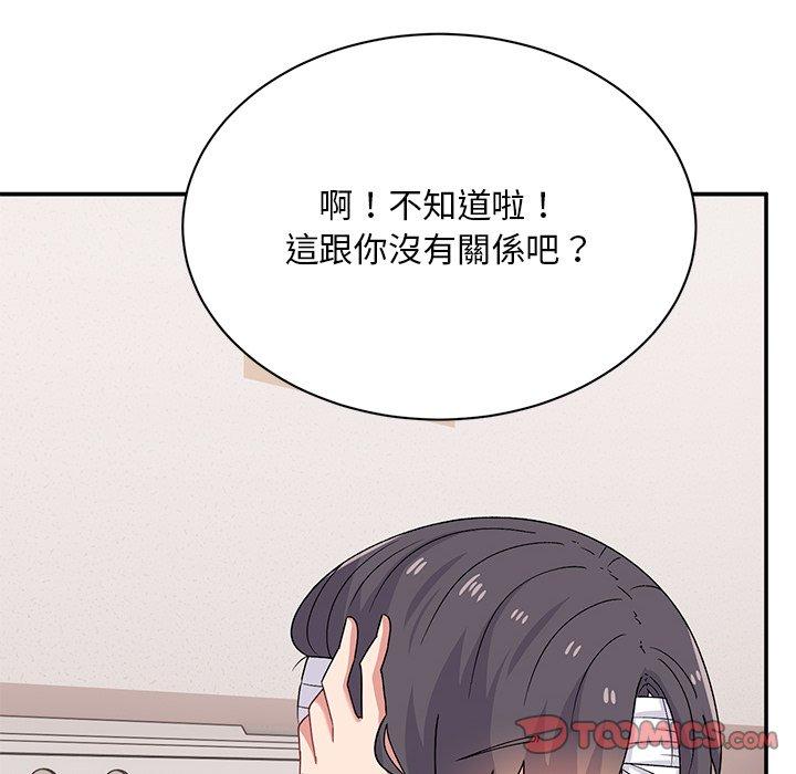 20P - 顽皮女孩敏儿