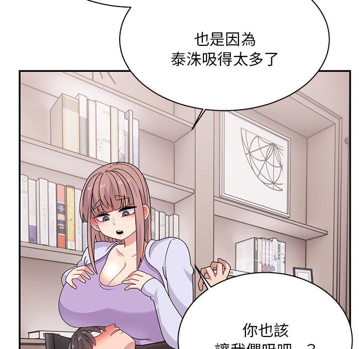 206P - 顽皮女孩敏儿
