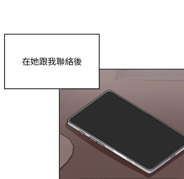 210P - 顽皮女孩敏儿