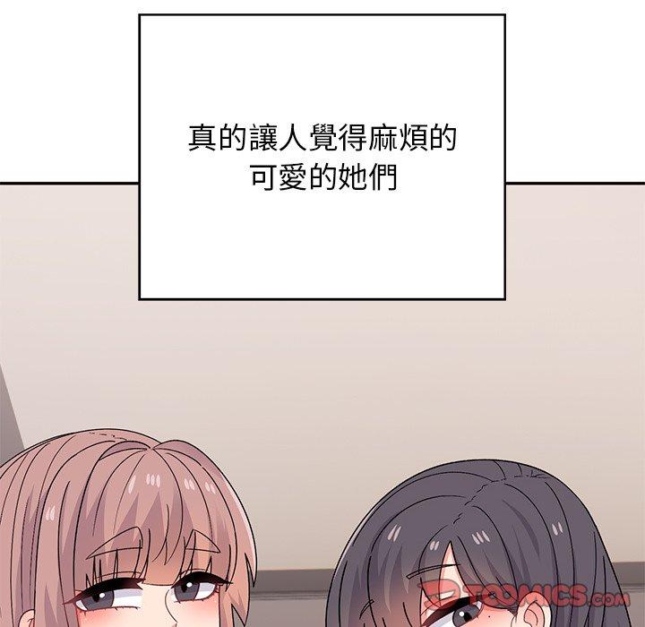 212P - 顽皮女孩敏儿