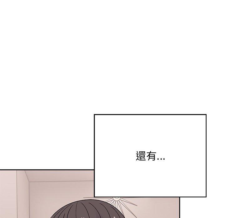 216P - 顽皮女孩敏儿