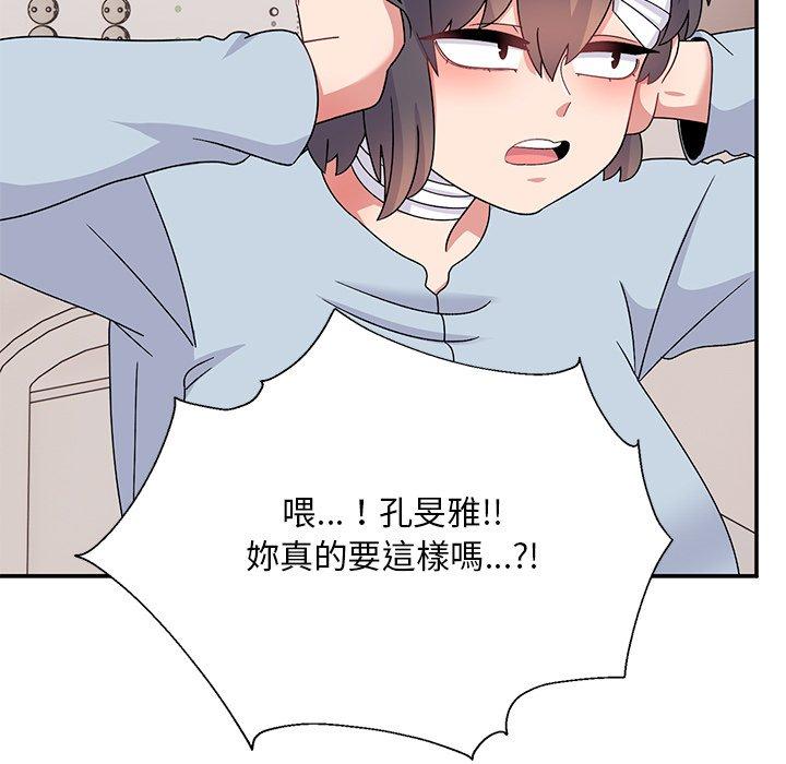 21P - 顽皮女孩敏儿