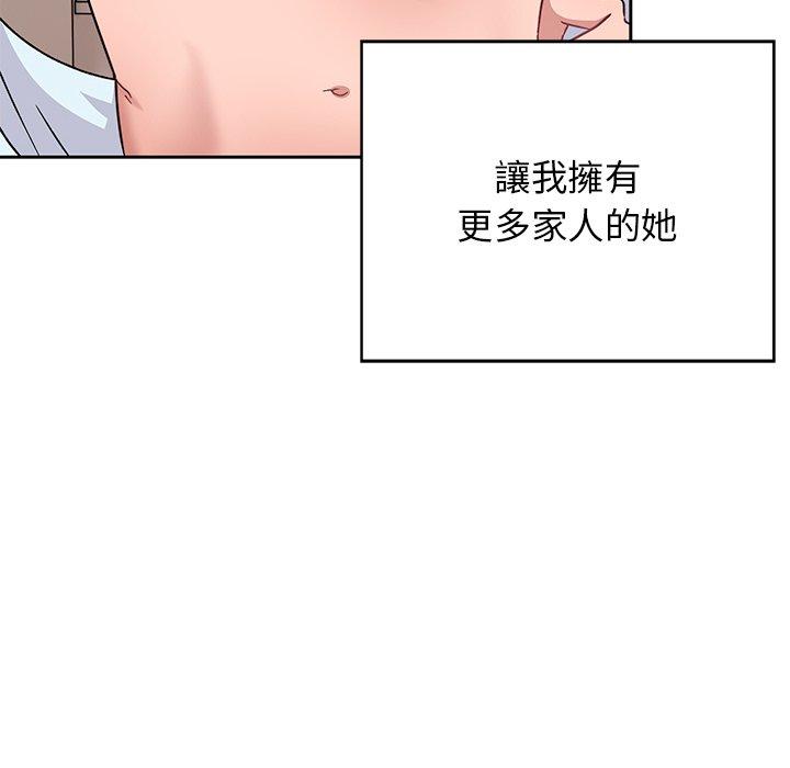218P - 顽皮女孩敏儿