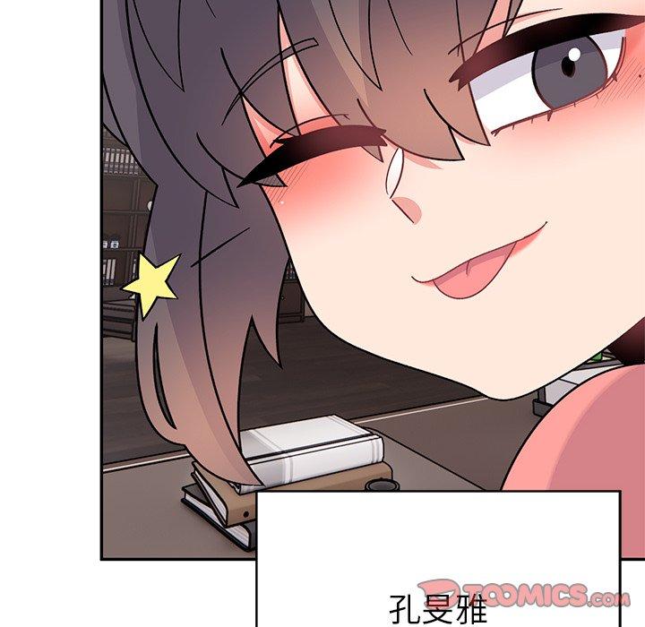 220P - 顽皮女孩敏儿
