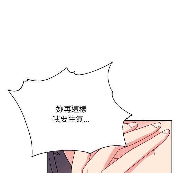 22P - 顽皮女孩敏儿