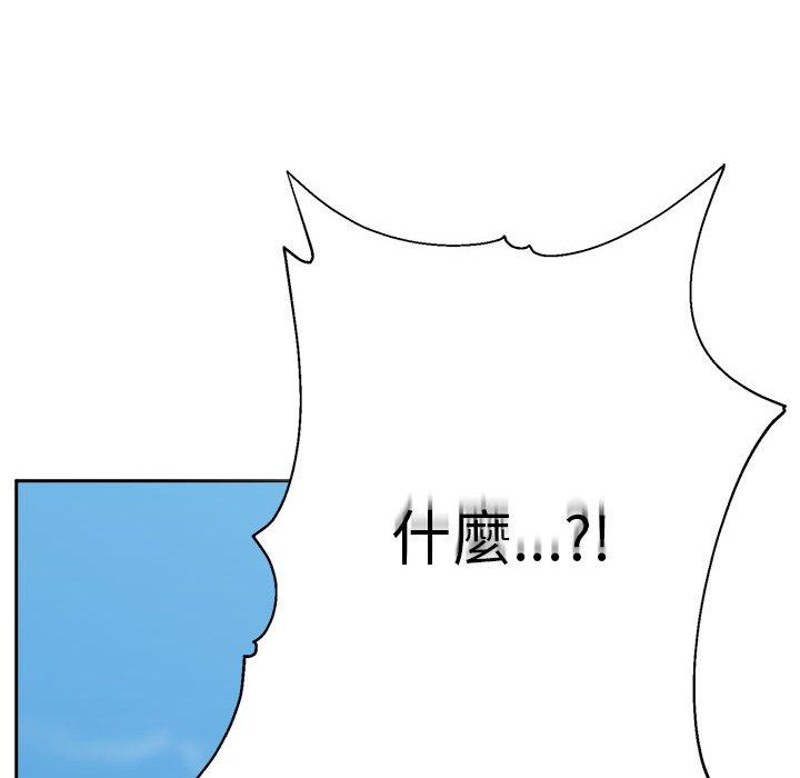 30P - 顽皮女孩敏儿