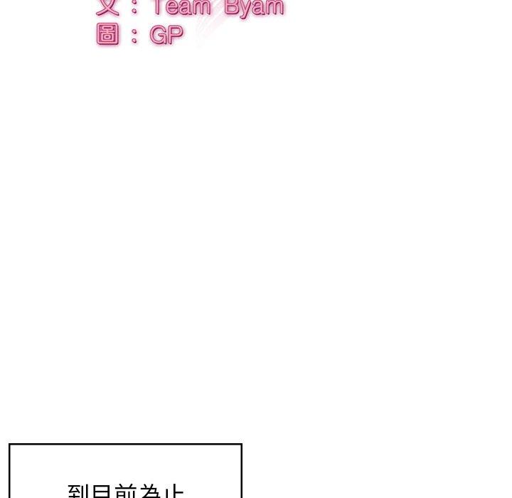34P - 顽皮女孩敏儿