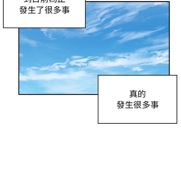 35P - 顽皮女孩敏儿