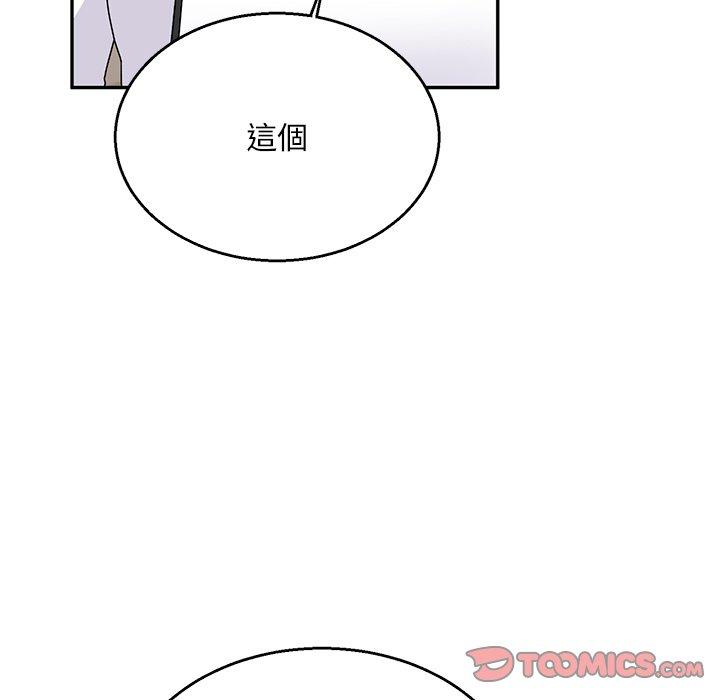44P - 顽皮女孩敏儿