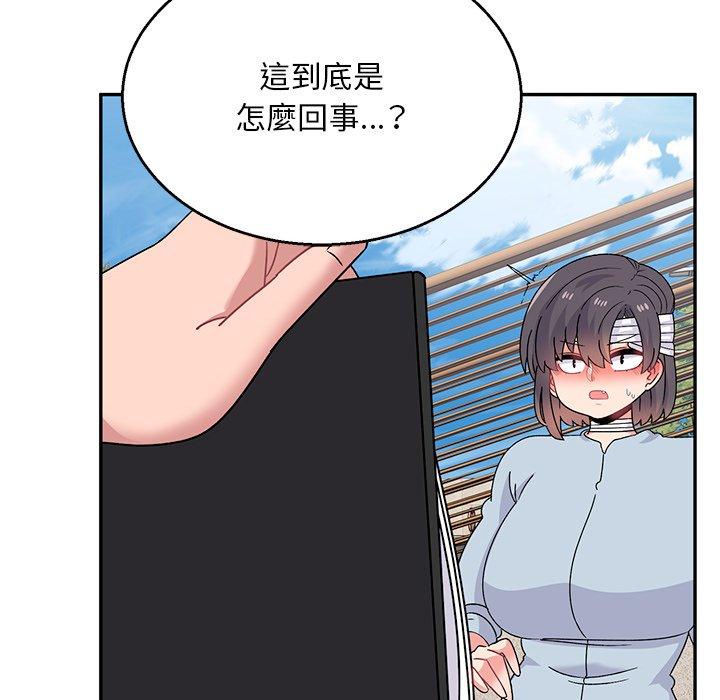 45P - 顽皮女孩敏儿