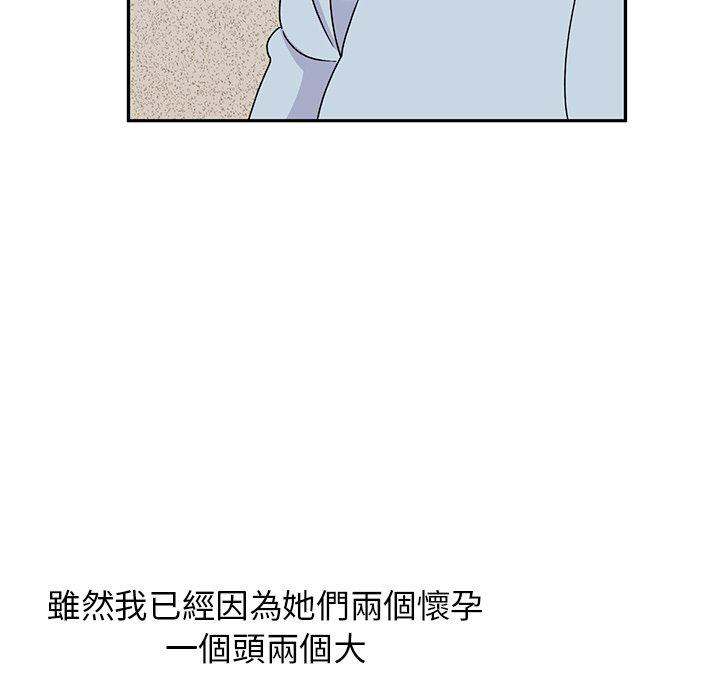 48P - 顽皮女孩敏儿