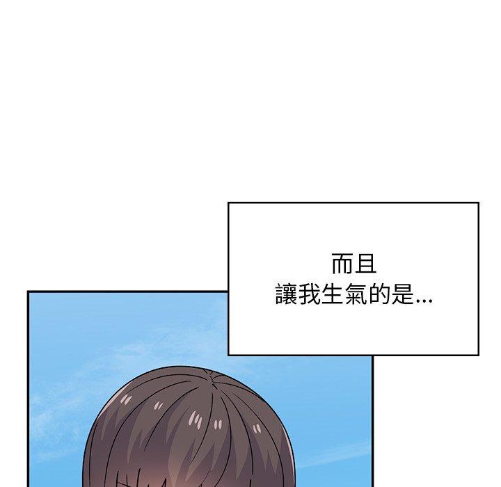 56P - 顽皮女孩敏儿