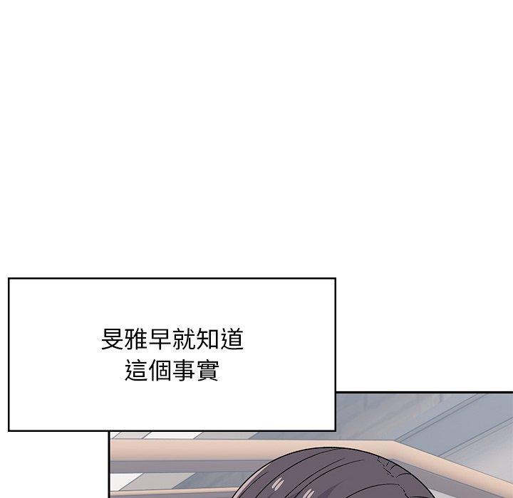 58P - 顽皮女孩敏儿