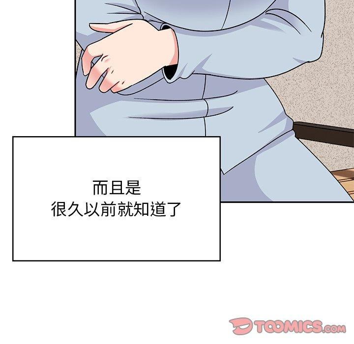 60P - 顽皮女孩敏儿
