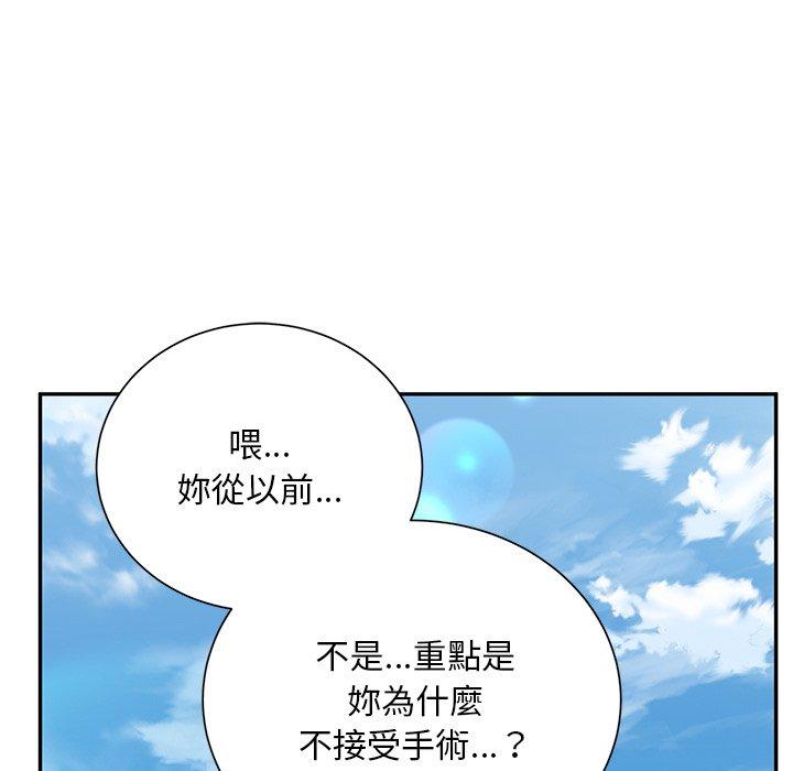 61P - 顽皮女孩敏儿