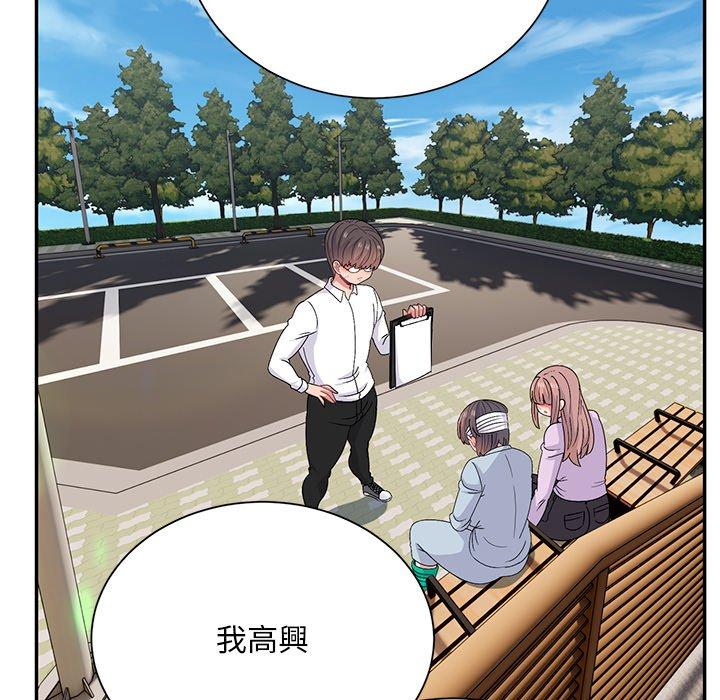 62P - 顽皮女孩敏儿