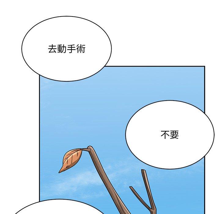 64P - 顽皮女孩敏儿