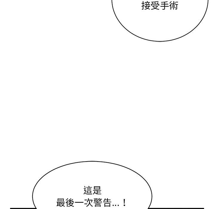 66P - 顽皮女孩敏儿