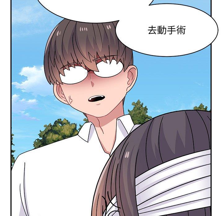 67P - 顽皮女孩敏儿