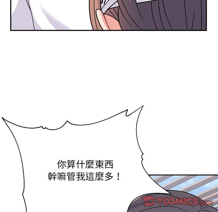 68P - 顽皮女孩敏儿