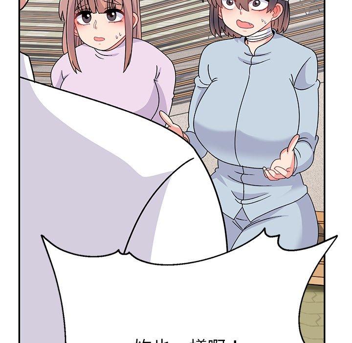 77P - 顽皮女孩敏儿