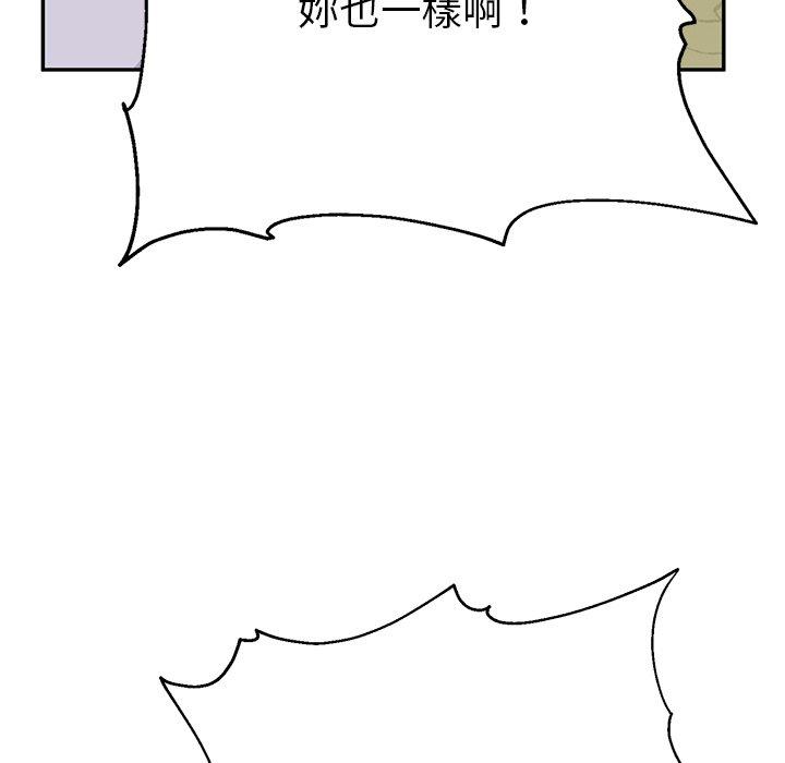 78P - 顽皮女孩敏儿