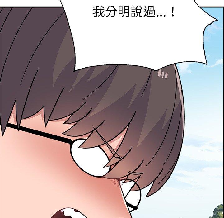 79P - 顽皮女孩敏儿