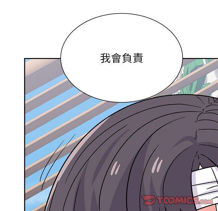 84P - 顽皮女孩敏儿