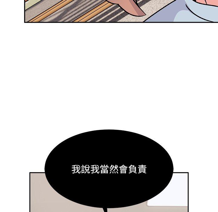 86P - 顽皮女孩敏儿