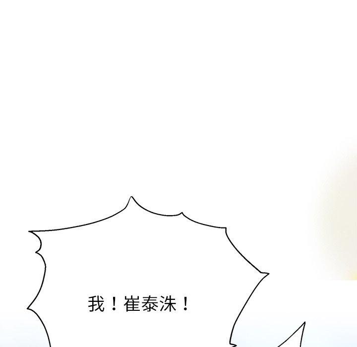 89P - 顽皮女孩敏儿