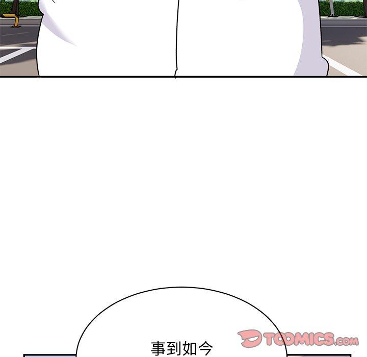 92P - 顽皮女孩敏儿