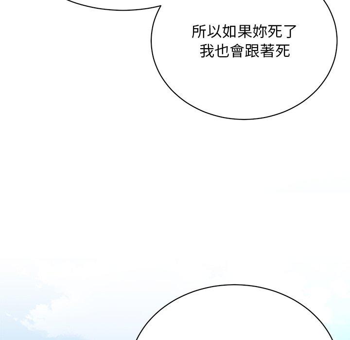 95P - 顽皮女孩敏儿