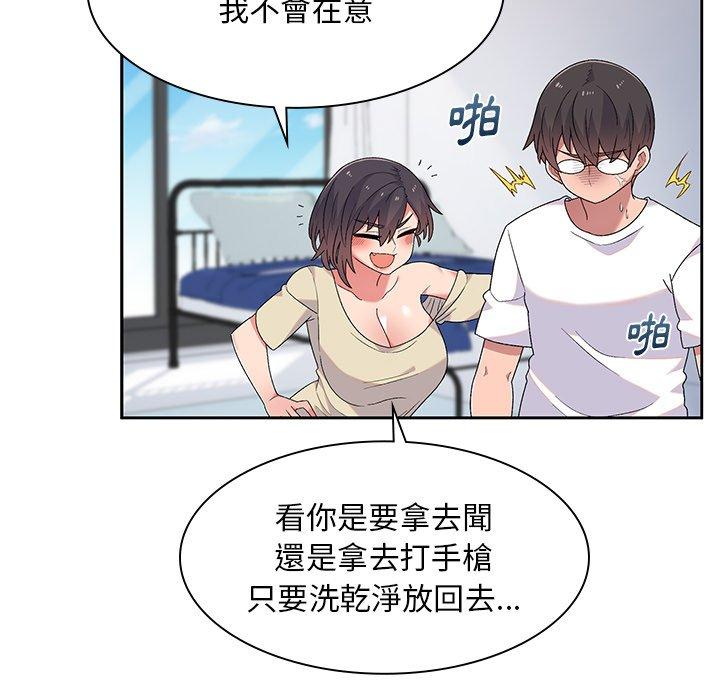 100P - 顽皮女孩敏儿