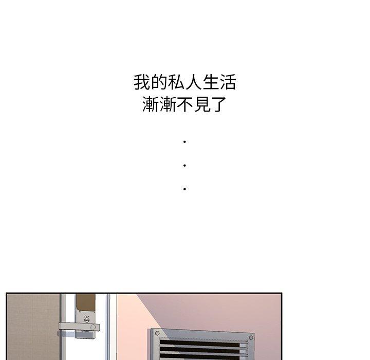 103P - 顽皮女孩敏儿