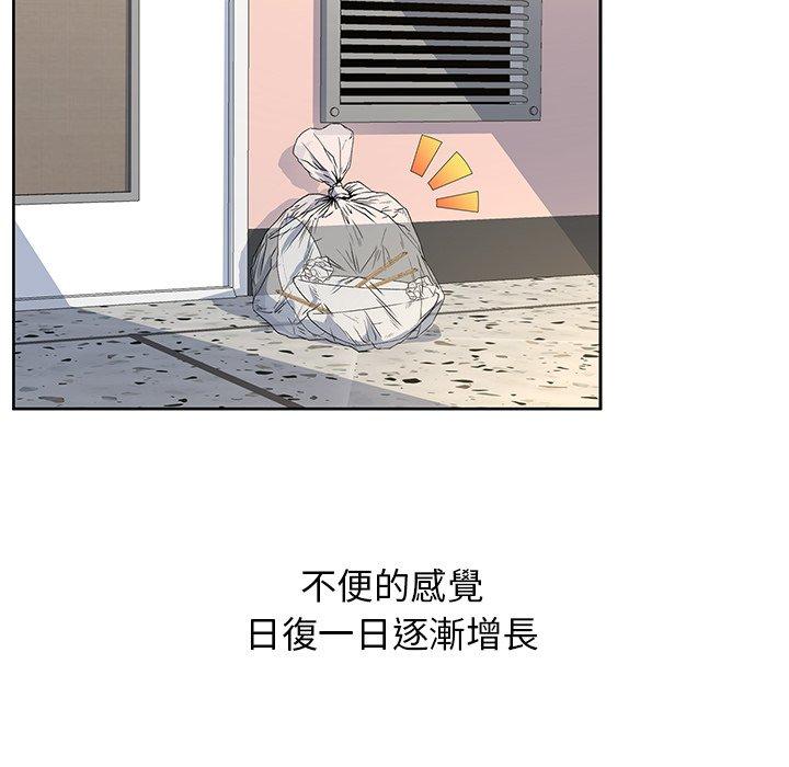 104P - 顽皮女孩敏儿