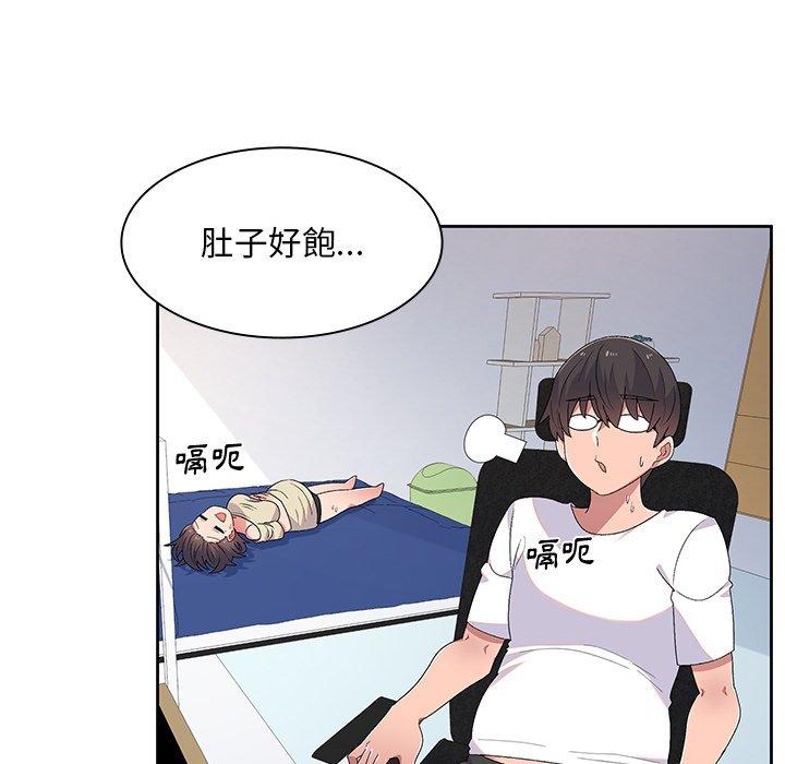 105P - 顽皮女孩敏儿