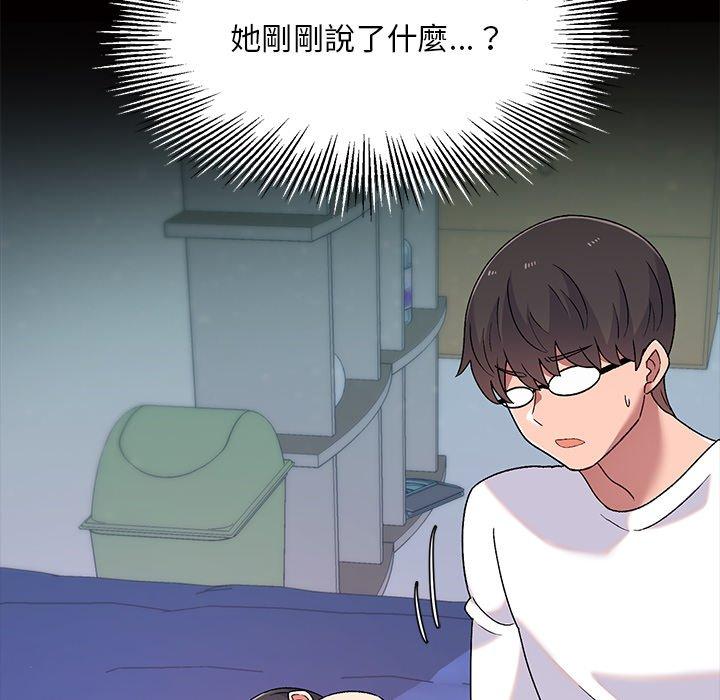 10P - 顽皮女孩敏儿