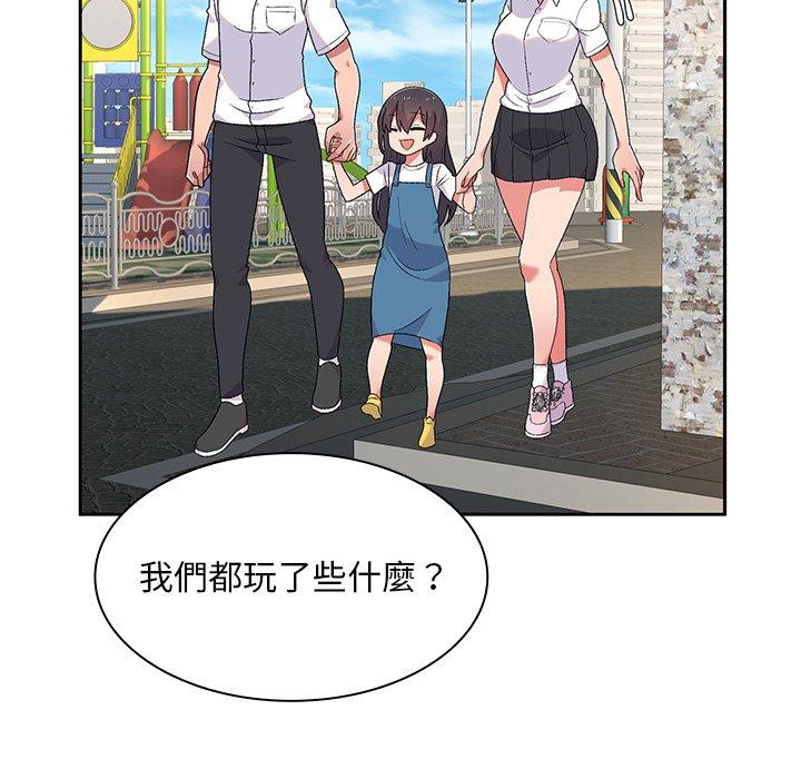112P - 顽皮女孩敏儿