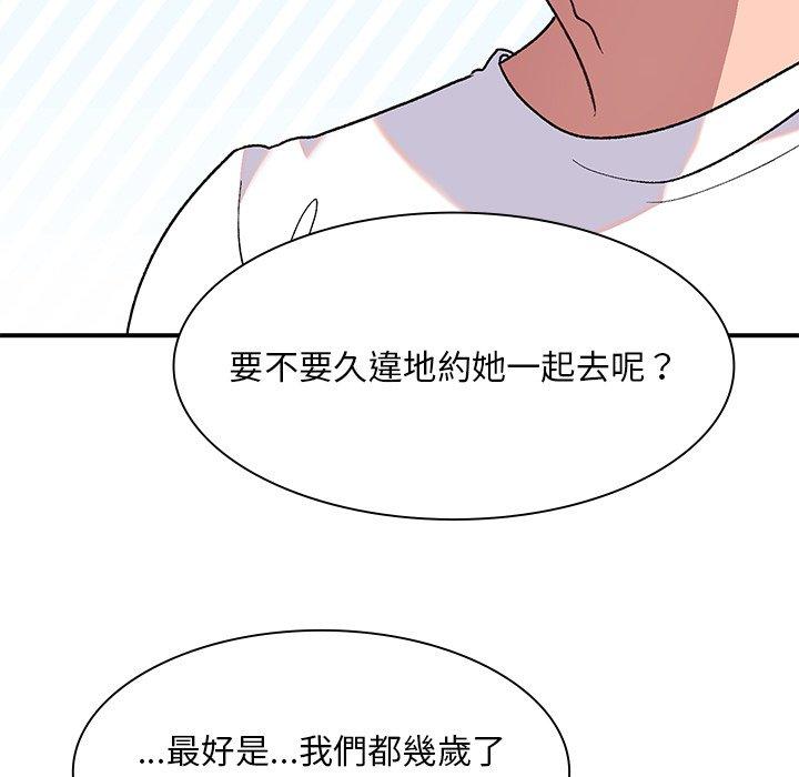 115P - 顽皮女孩敏儿