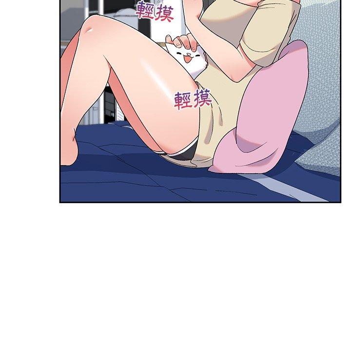 120P - 顽皮女孩敏儿