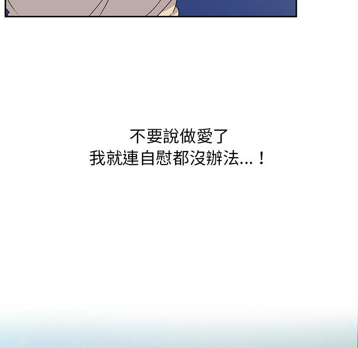 123P - 顽皮女孩敏儿