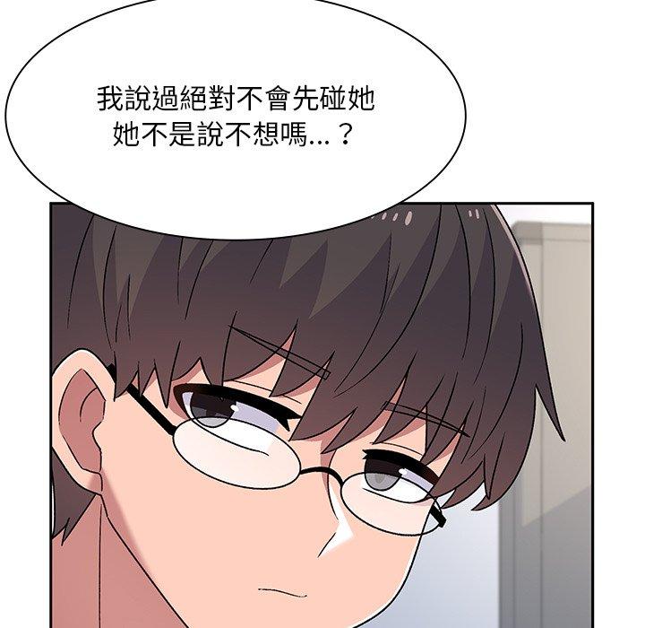 126P - 顽皮女孩敏儿