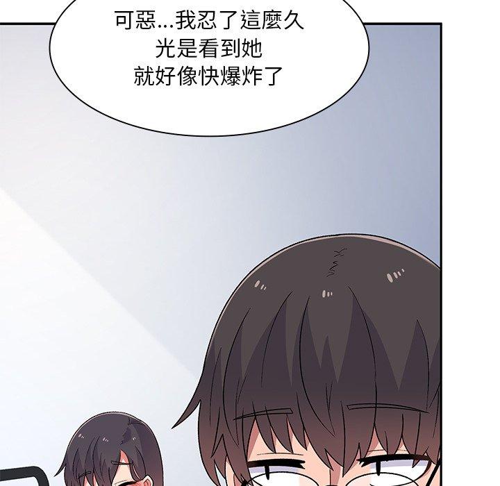 128P - 顽皮女孩敏儿