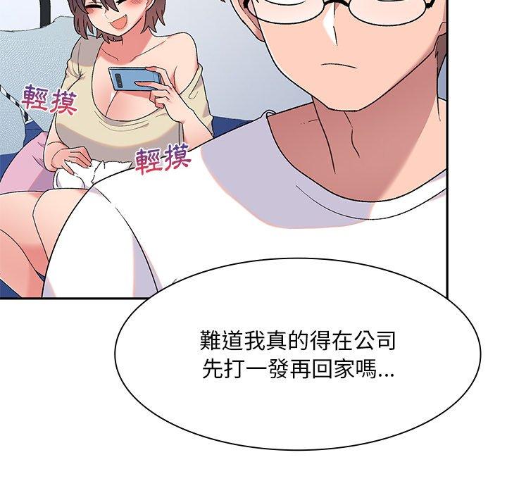129P - 顽皮女孩敏儿