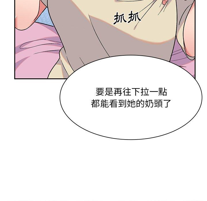 134P - 顽皮女孩敏儿