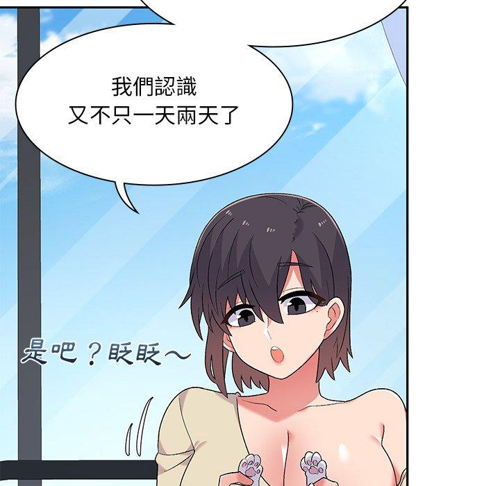 140P - 顽皮女孩敏儿