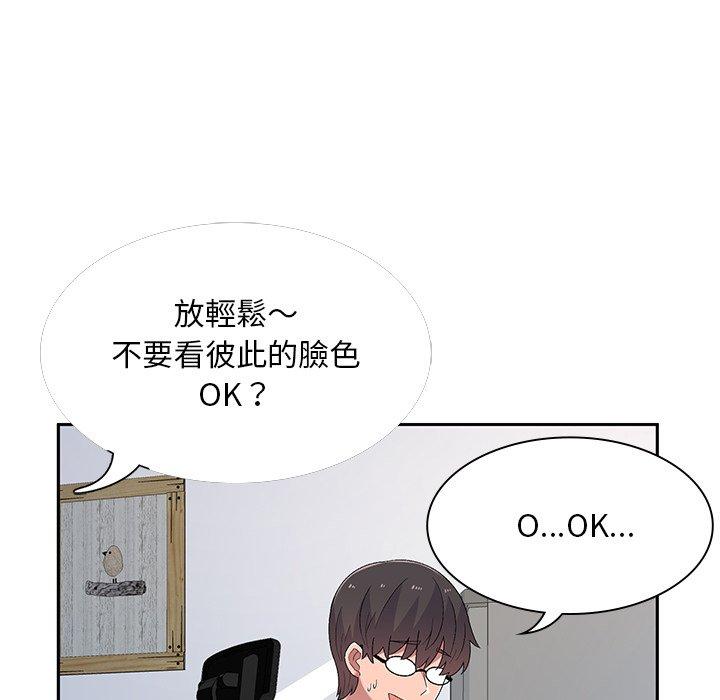 142P - 顽皮女孩敏儿