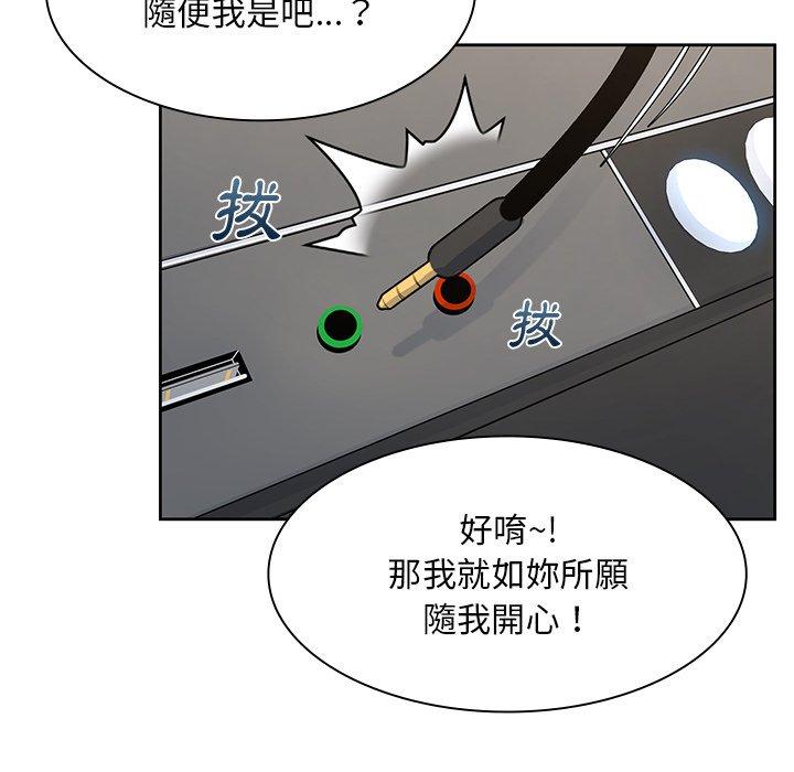 151P - 顽皮女孩敏儿
