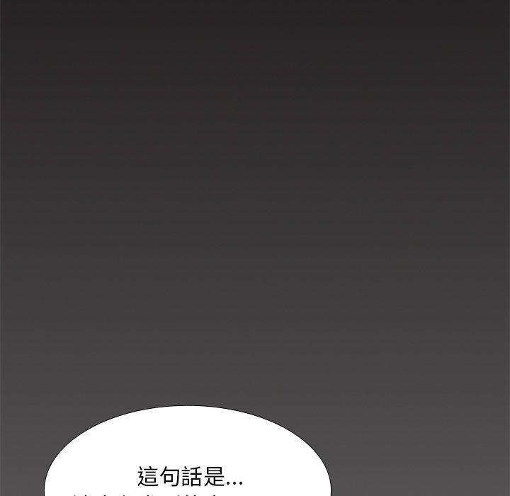 15P - 顽皮女孩敏儿